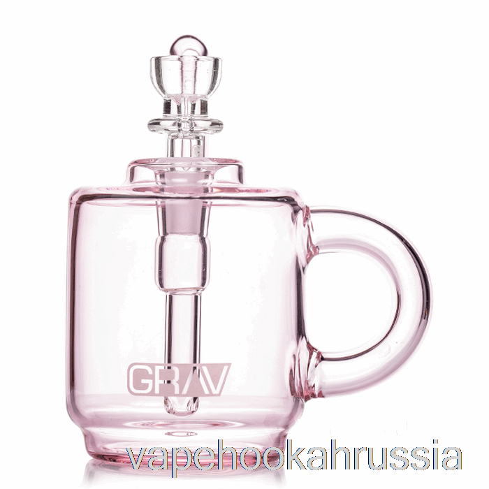 Vape Russia Grav Кофейная кружка Карманный барботер Розовый